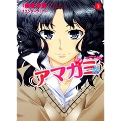 �A�}�K�~ 3�\precious diary (�W�F�b�c�R�~�b�N�X)