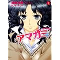 �A�}�K�~ 3�\precious diary (�W�F�b�c�R�~�b�N�X)