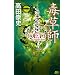 �ő��t�\QED Another Story (�u�k�Ѓm�x���X)
