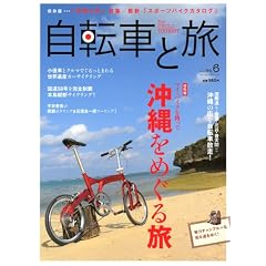 ���]�ԂƗ� Vol.6 (�u���[�K�C�h�E�O���t�B�b�N)