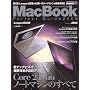 MacBook�p�[�t�F�N�g�K�C�h2008 Leopard�Ή��� (�A�X�L�[���b�N MacPeople MOOK 23)