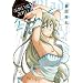�Ԃꂢ�� �Ղꂢ 2 (�r�b�O �R�~�b�N�X)