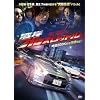�p�݃t���X���b�g�� [DVD]