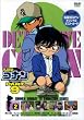 ���T��R�i��PART9 Vol.2 [DVD]