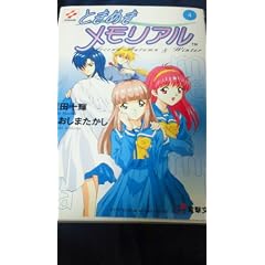 �Ƃ��߂��������A�� (4) (�d������ (0341))
