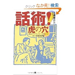 �b�p!�Ղ̌��\�����A�i�E���T�[���������g�[�N�̃l�^��