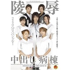 �ːJ ���o���a�� [DVD]