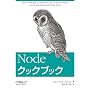 Node�N�b�N�u�b�N David Mark Clements