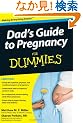Dad's Guide to Pregnancy For Dummies (For Dummies (Health & Fitness))
