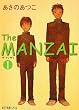 The MANZAI�q1�r (�|�v�����Ƀs���A�t��)