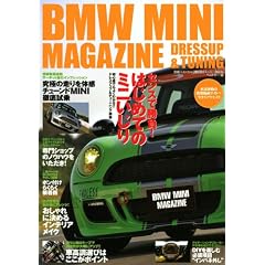 BMW MINI MAGAZINE (�ʍ��x�X�g�J�[)
