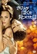 ���݂��ڂ����������� [DVD]