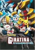 [DVD] POKEMON : giratina et le gardien du ciel, vol. 11