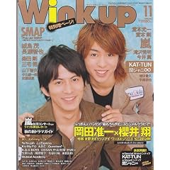 Wink up (�E�B���N �A�b�v) 2006�N 11���� [�G��]