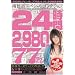 ��g�ǃX�y�V�����R���N�V���� [DVD]