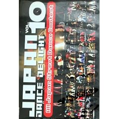 JAPAN DANCE DELIGHT VOL.10 [DVD]