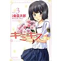 �L�~�L�X-various heroines 3 (�W�F�b�c�R�~�b�N�X)