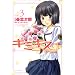 �L�~�L�X-various heroines 3 (�W�F�b�c�R�~�b�N�X)