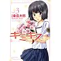 �L�~�L�X-various heroines 3 (�W�F�b�c�R�~�b�N�X)