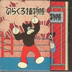 �̂炭��ߕ��� (1981�N)