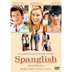�X�p���O���b�V�� [DVD]