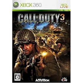 【クリックで詳細表示】コール オブ デューティー 3