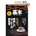 �R�[�q�[�̊�{ (�G�C���b�N 2290)