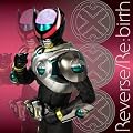 ���ʃ��C�_�[�o�[�X �e�[�}�\���O Reverse/Re:birth