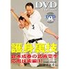 DVD�Ńg���[�j���O ��g���Z�\�q�{���t�̕��p��艞�p�Z�p�ҁq1�r (�q�{���t�̕��p��� ���p�Z�p�� 1)