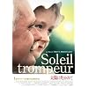 ���z�Ɏ܂���� [DVD]