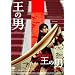 �C�܂���Ԃ�藷
