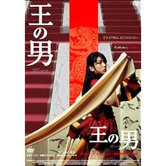 ���̒j �R���N�^�[�Y�E�G�f�B�V���� (������萶�Y) [DVD]