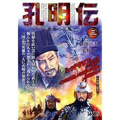 �E���`~�t�̐K�� 3 (�L���O�V���[�Y ����X�[�p�[���C�h)