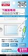 DS Lite�p�^�b�`�p�l���ی�V�[�g�w�t���ی�V�[�g�F����ʗp�x