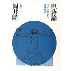 ���S�_�\�g�{��������֓��΋g (1975�N)