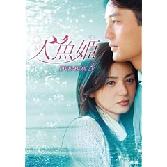 �l���P DVD-BOX3