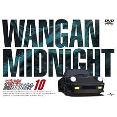 �p�݃~�b�h�i�C�g 10 [DVD]
