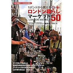 1�|���h���甃���� �����h����炵�}�[�P�b�gBest50�q2010�N�x�Łr