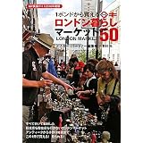 1�|���h���甃���� �����h����炵�}�[�P�b�gBest50�q2010�N�x�Łr�쑺 ���ɂ��