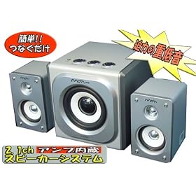 �I�[���d�@ 2.1ch�X�s�[�J�[ S-2202S