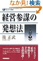 �o�c�Q�d�̔��z�@ (�m�̓A�b�v�u��)