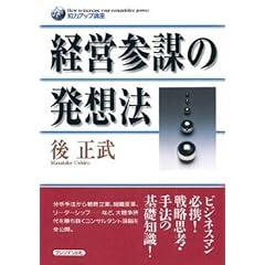 �o�c�Q�d�̔��z�@ (�m�̓A�b�v�u��)