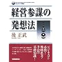 �o�c�Q�d�̔��z�@ (�m�̓A�b�v�u��)