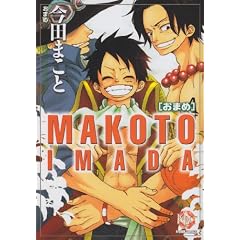 ���c�܂��Ƃ��܂� (K-Book Comics)