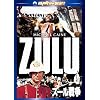 �Y�[���푈 �X�y�V�����E�R���N�^�[�Y�E�G�f�B�V���� [DVD]