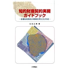 �m�I���Y�_������K�C�h�u�b�N�\�e��m���_��̐헪�I�l�����ƍ쐬