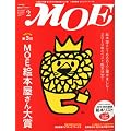 MOE (���G) 2011�N 02���� [�G��]