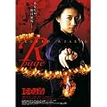 �G�R�G�R�A�U���N R-page [DVD]