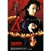 �G�R�G�R�A�U���N R-page [DVD]