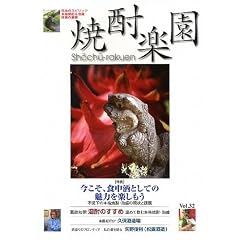 �Ē��y���qVol.32(2009)�r���W�E�������A�H�����Ƃ��Ă̖��͂��y�������\�s�����̖{�i�Ē��E�A���̌���Ɖۑ�